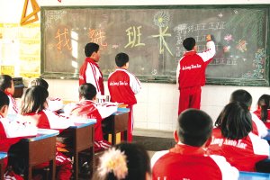 送礼拉票重权利 小学生班干竞选为啥“官味”足?